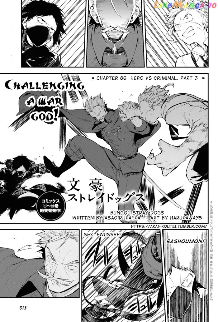Bungou Stray Dogs Chapter 86 image 03_optimized